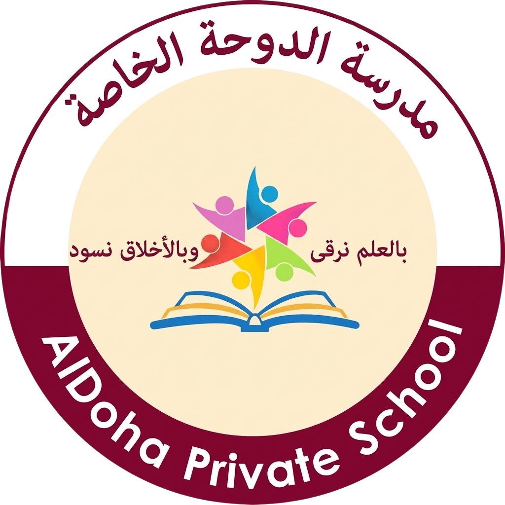 مدرسة الدوحة